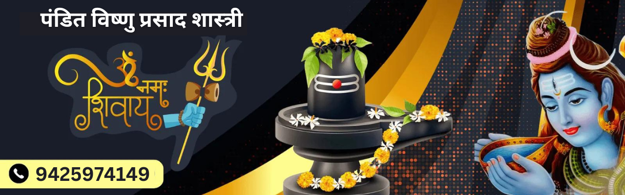 Rudra Abhishek Puja in Ujjain